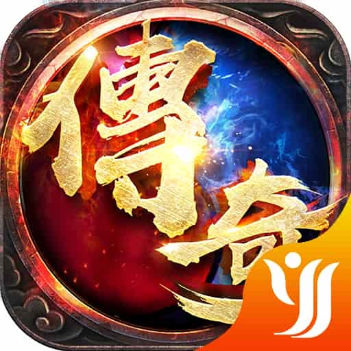 山河