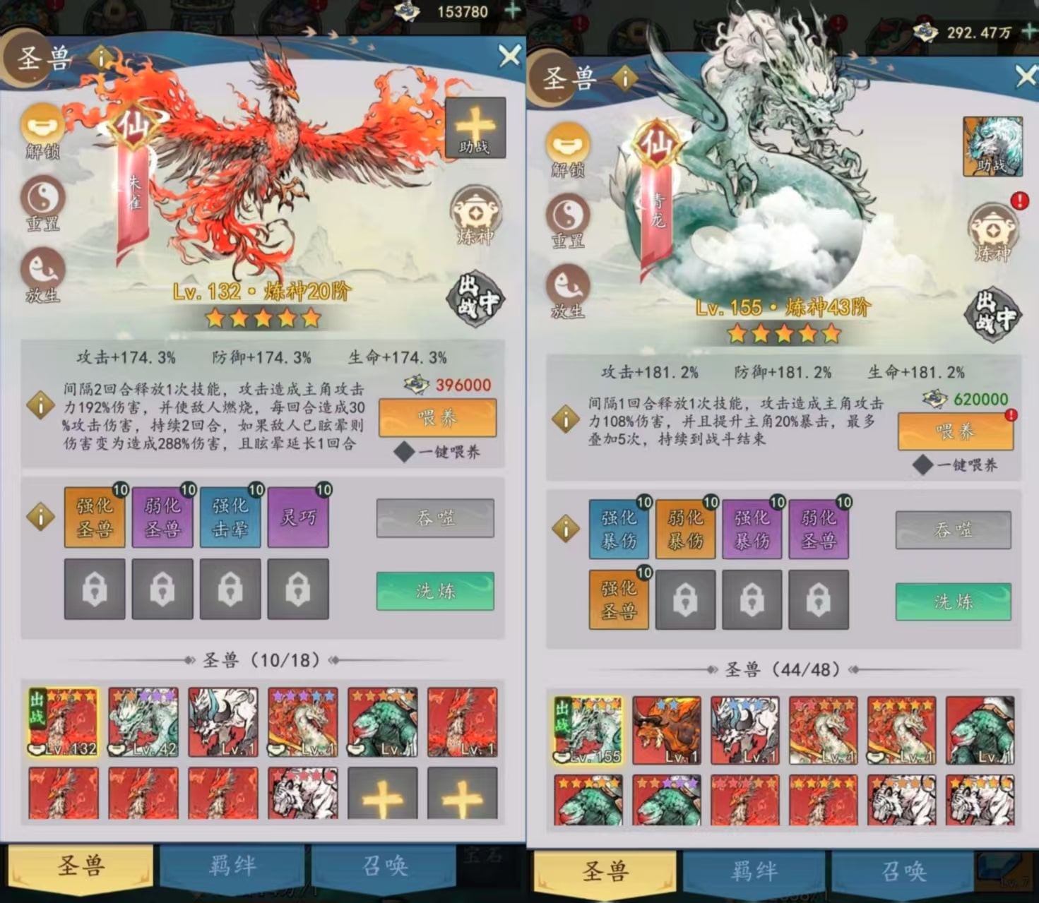 我和我的天宫0.1无敌版