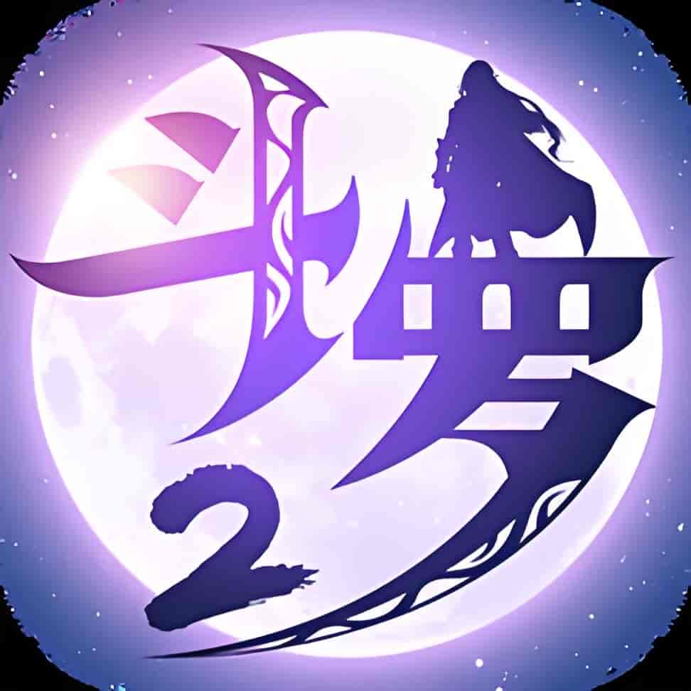 斗罗大陆2绝世唐门买断版