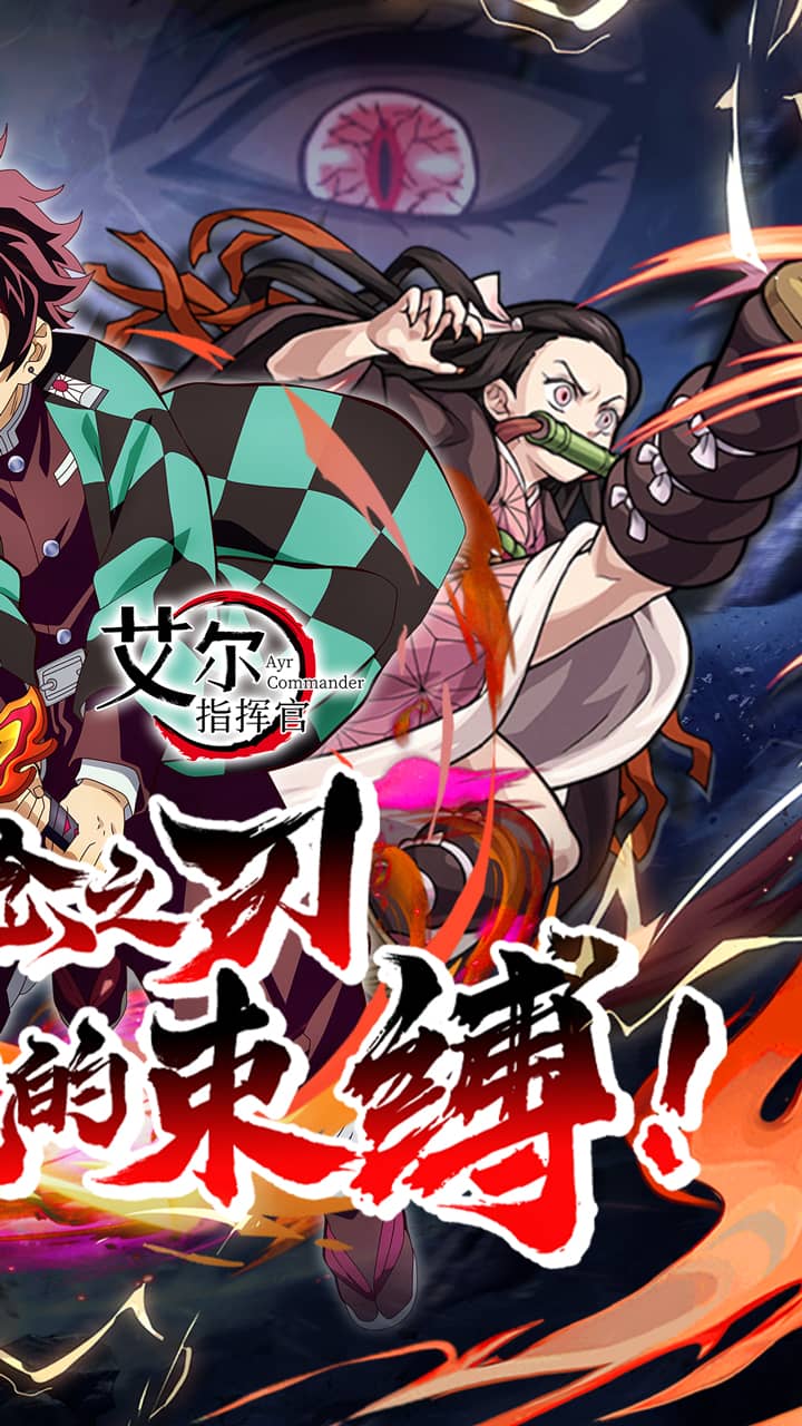 艾尔指挥官0.1折返利版
