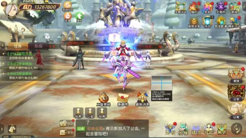 龙之谷怀旧服
