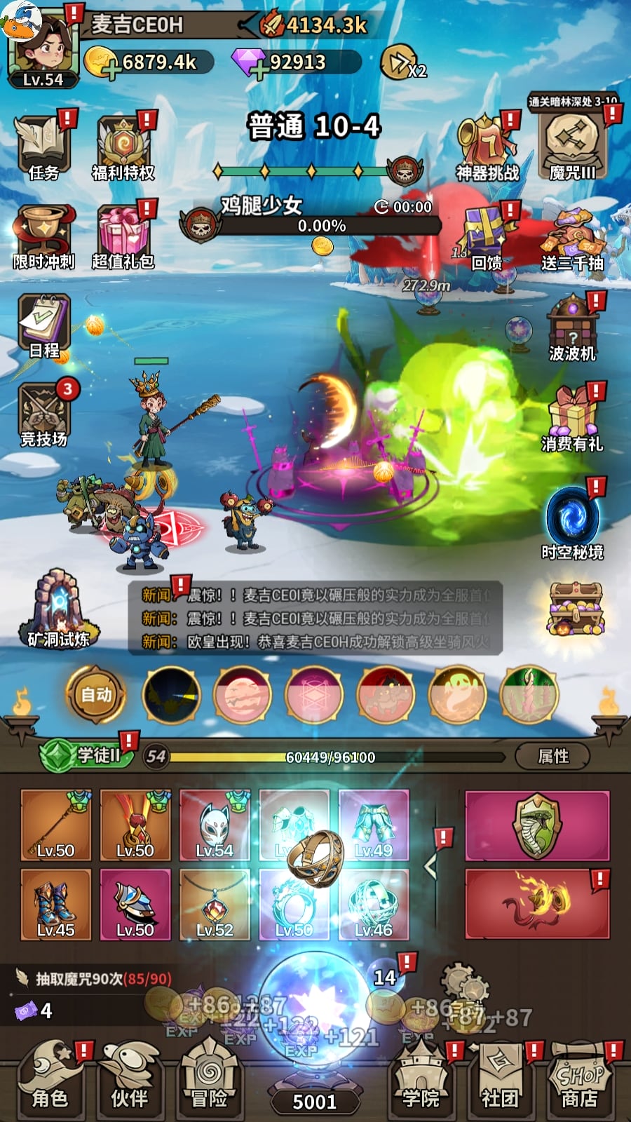 末日之刃买断版