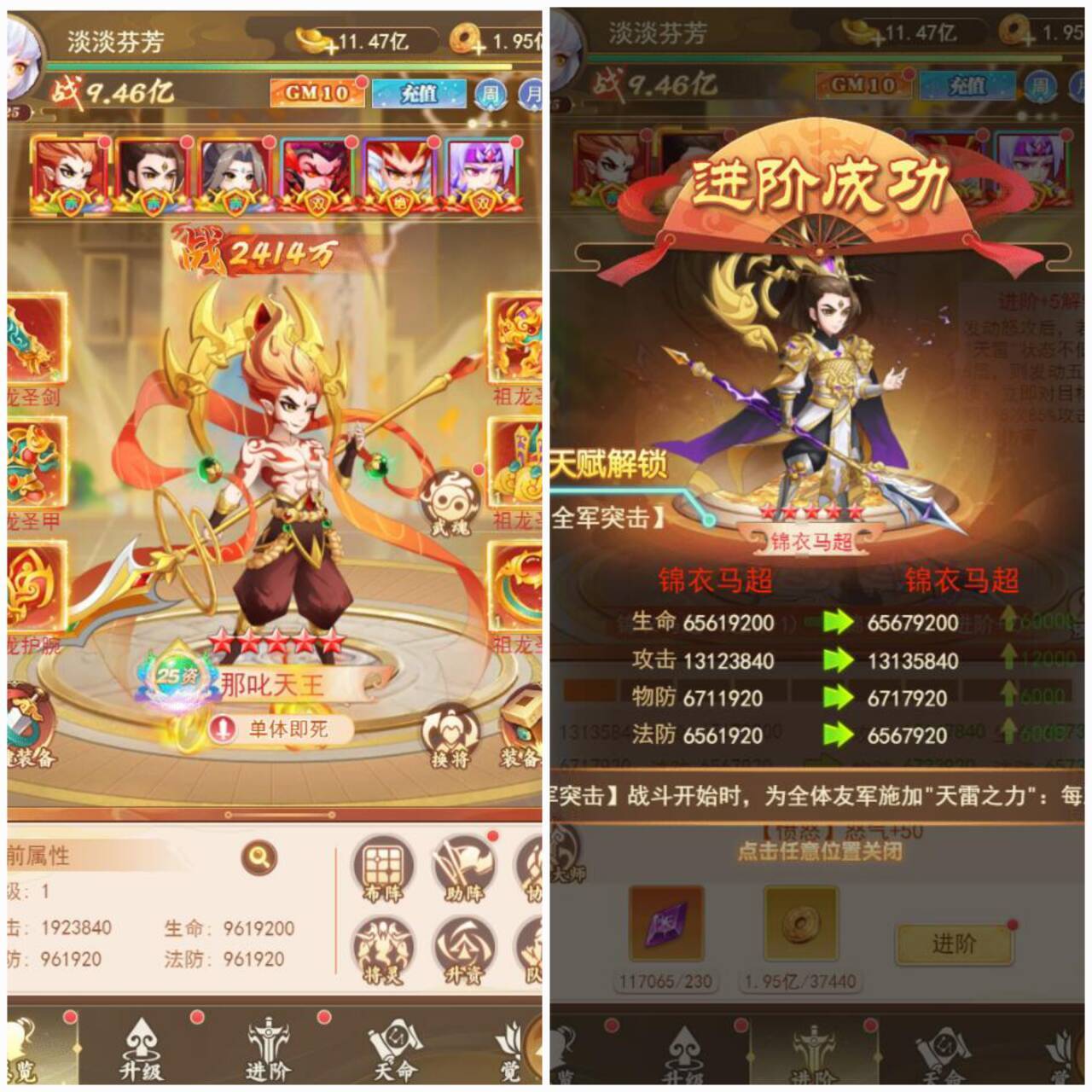 创世封神（胡了三国）买断服》