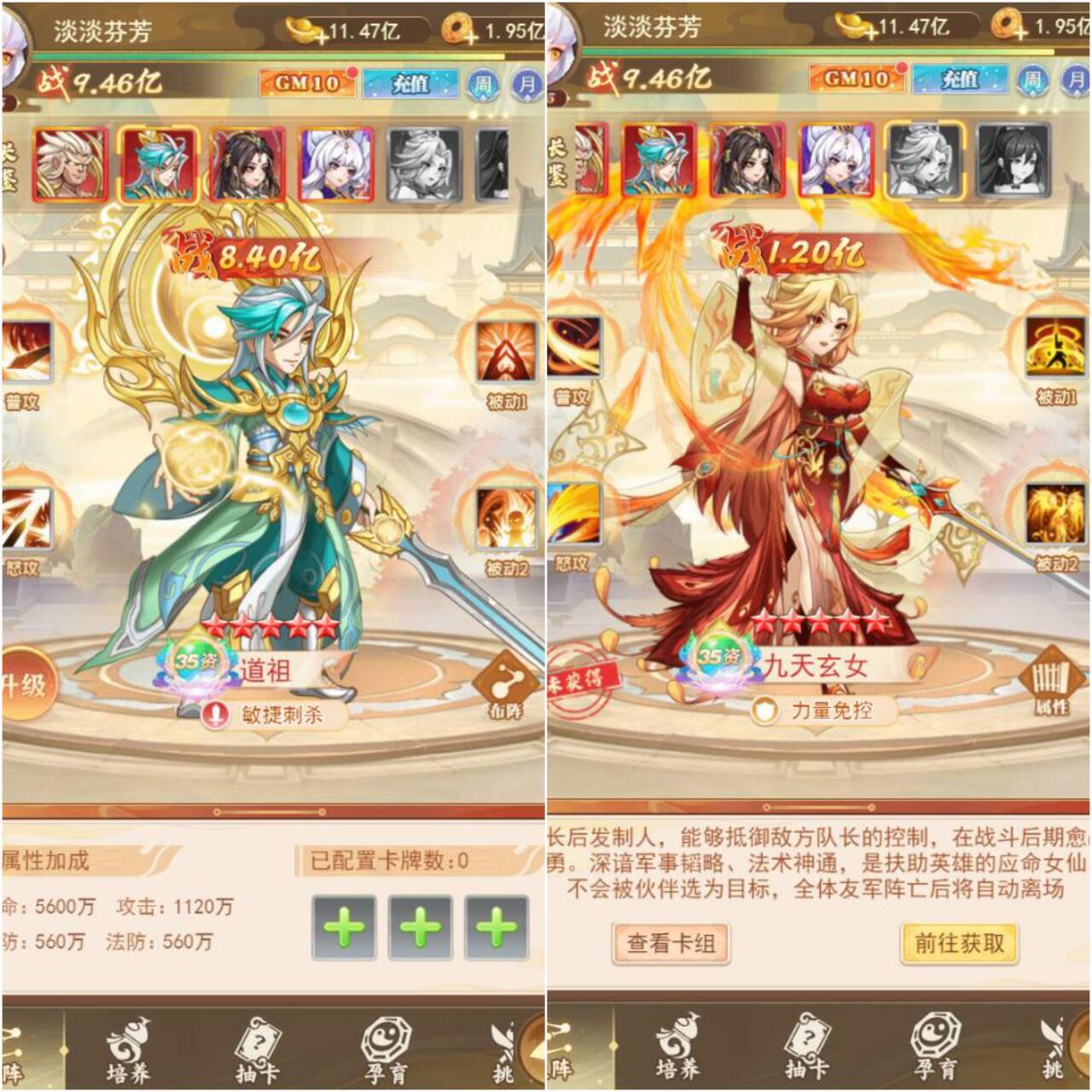 创世封神（胡了三国）买断服》
