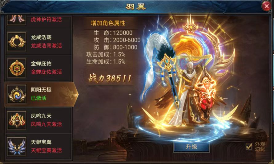 烈火战谷
