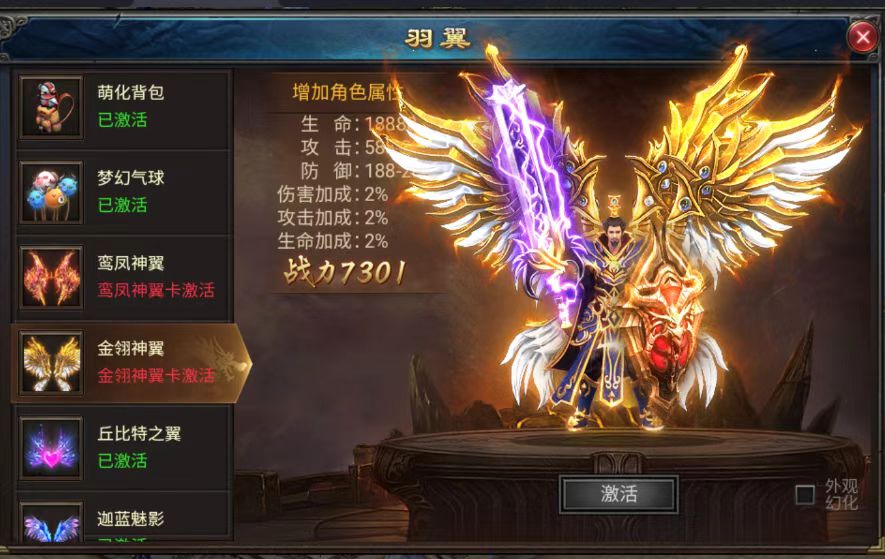 烈火战谷