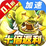 冰火国度0.1折