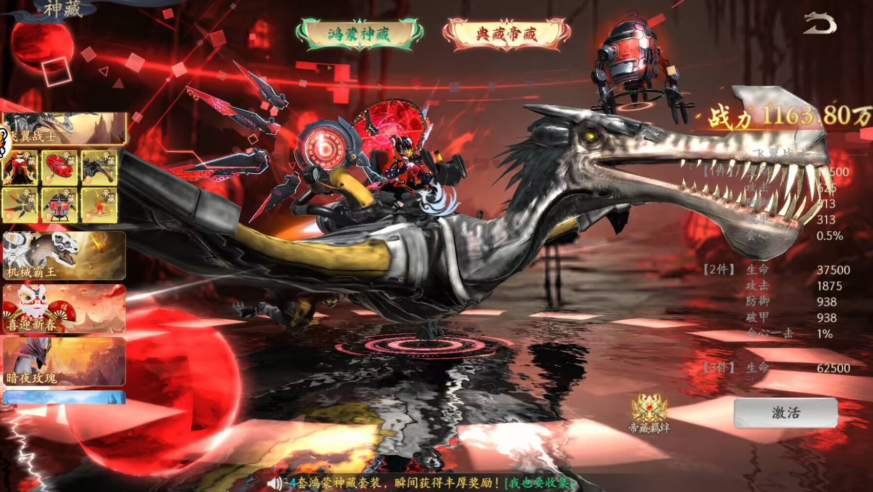 封灵决之万物生0.05折