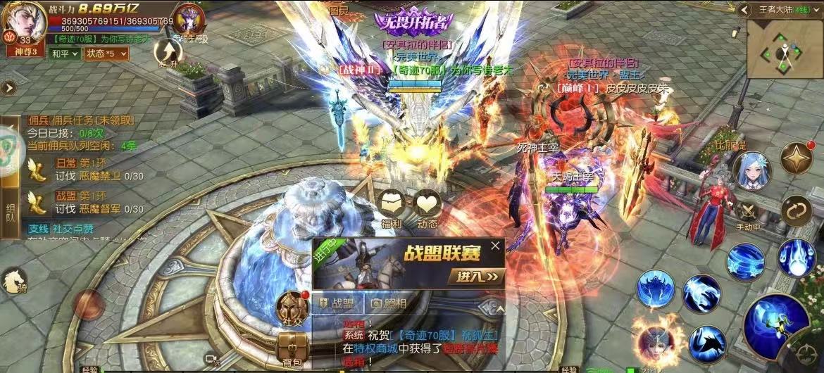 天使纪元独家买断版