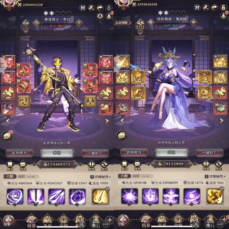 远征将士0.1折