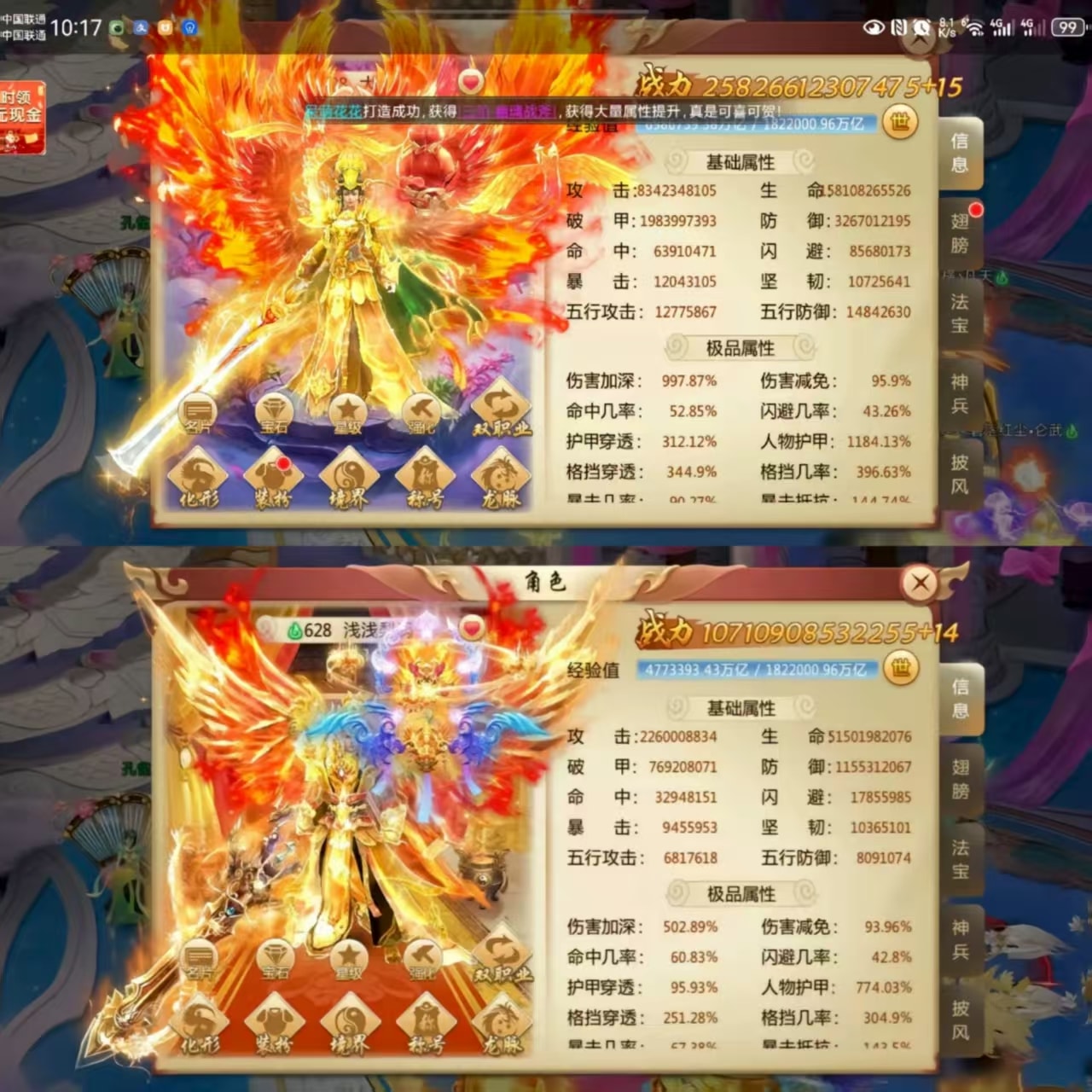 青云诀百战天下无线元宝服
