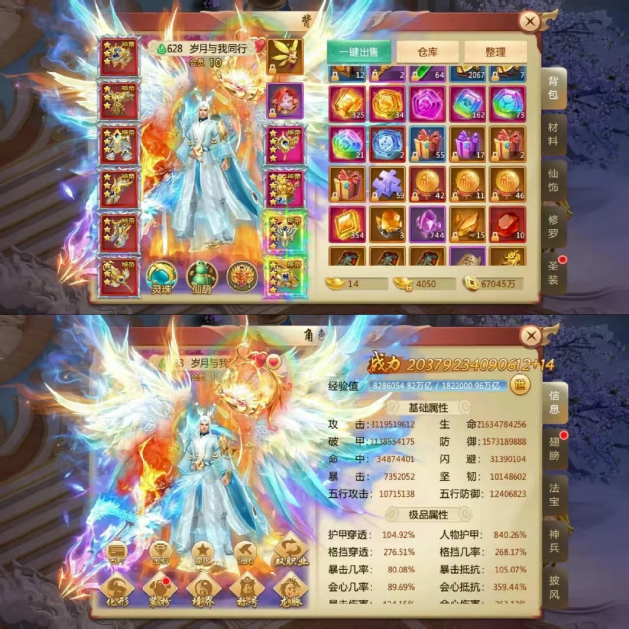 青云诀百战天下无线元宝服