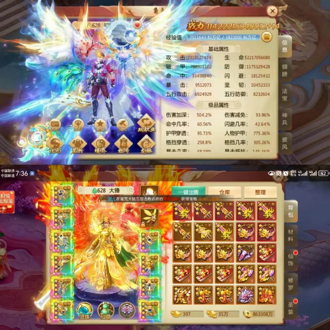 青云诀百战天下无线元宝服