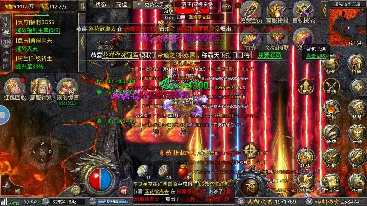 我是大英雄