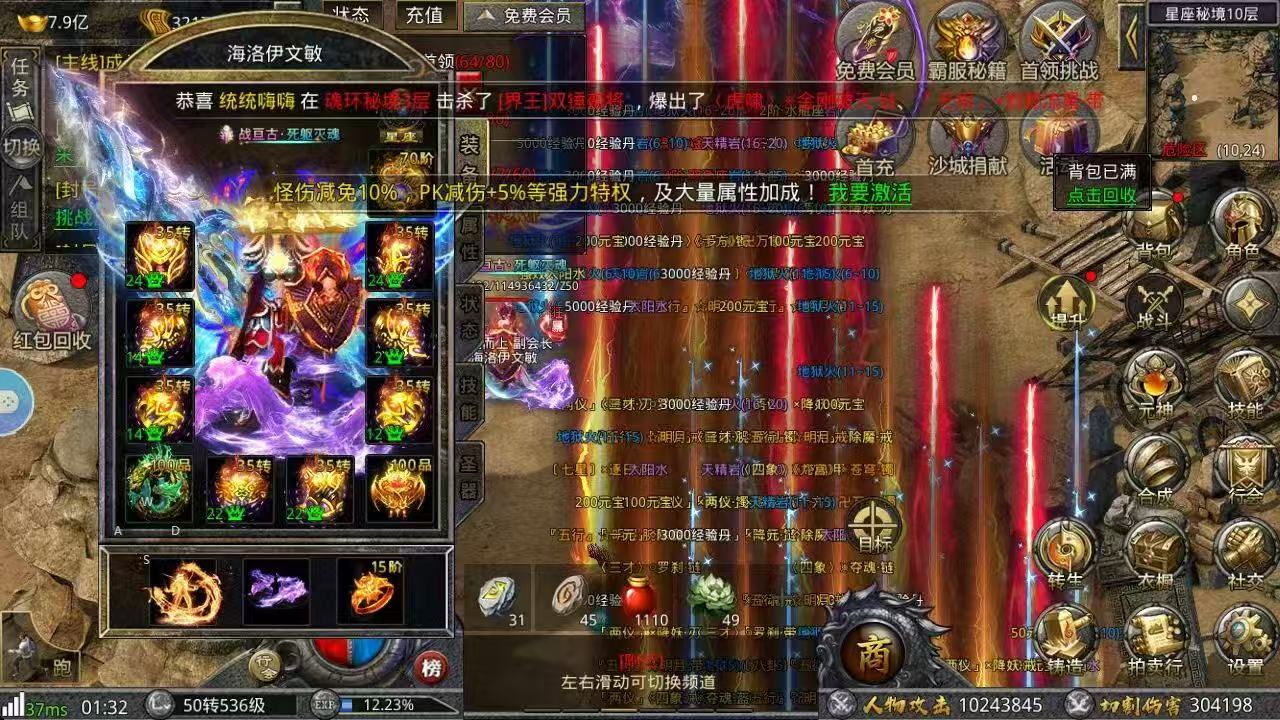我是大英雄