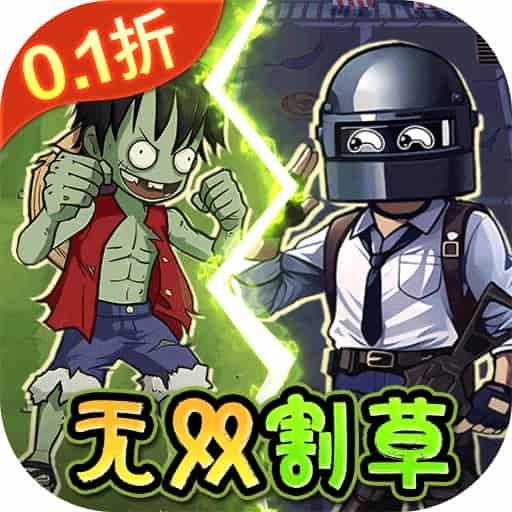东方奇缘买断版