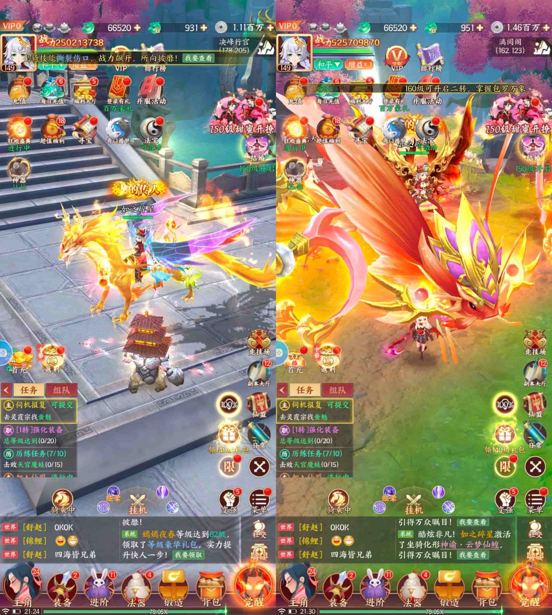 魔导英雄传说买断版