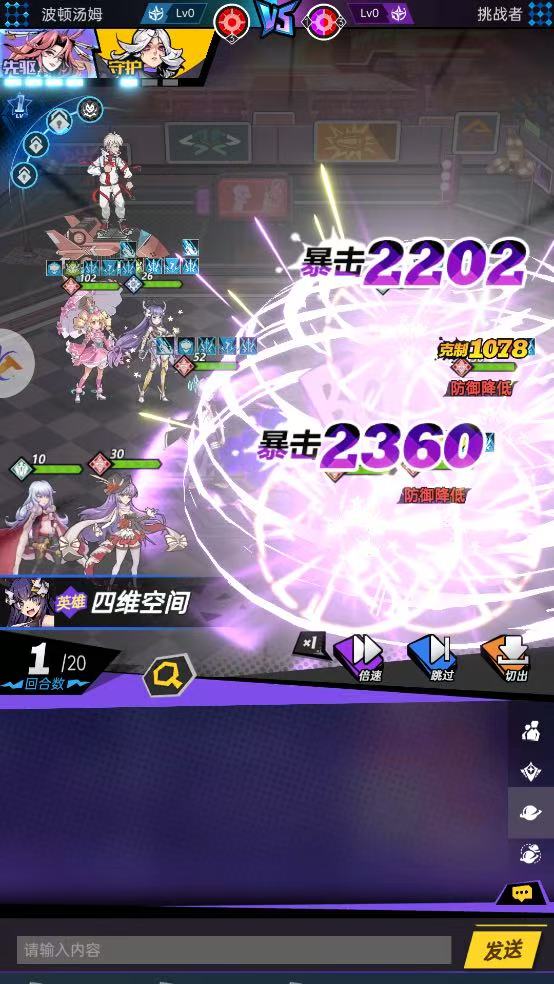 风之勇者买断版