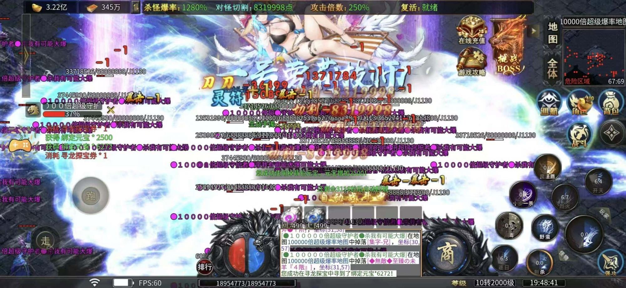 超变神域之仙途无限刀