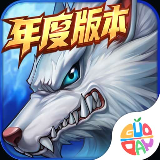 时空猎人
