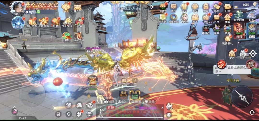 云海寻仙记无限内购版