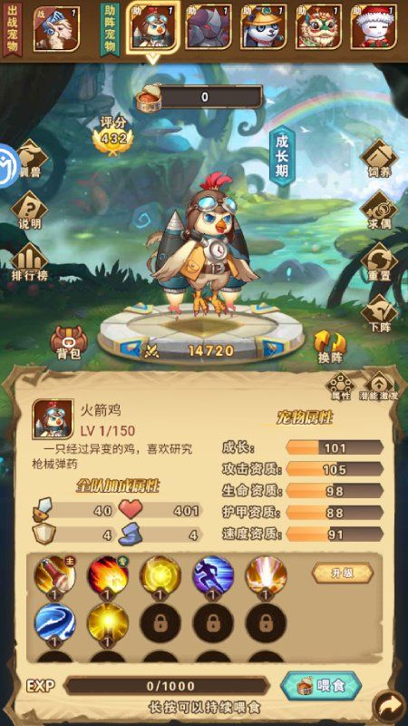 绯色梦境圣迹GM版