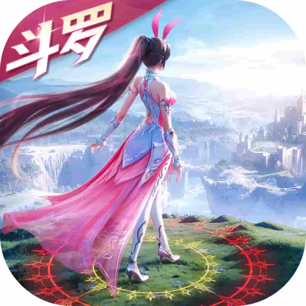 斗罗大陆：逆转时空0.1折