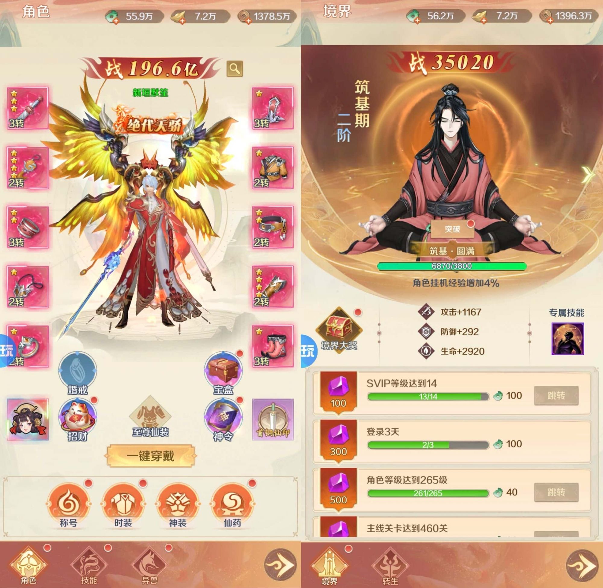 石破天惊GM定制版