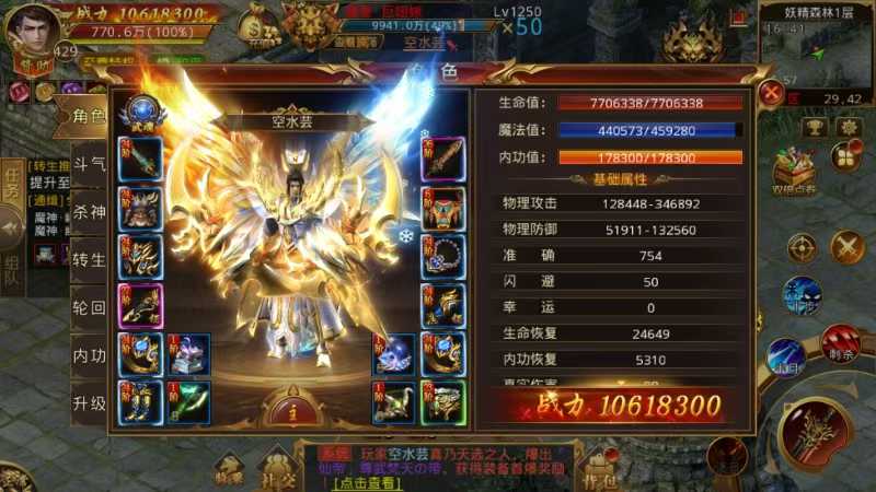 双刀觉醒-梦回凤歌