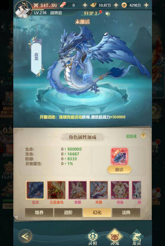 绯色梦境玄天宝藏GM版