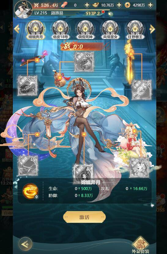 绯色梦境玄天宝藏GM版