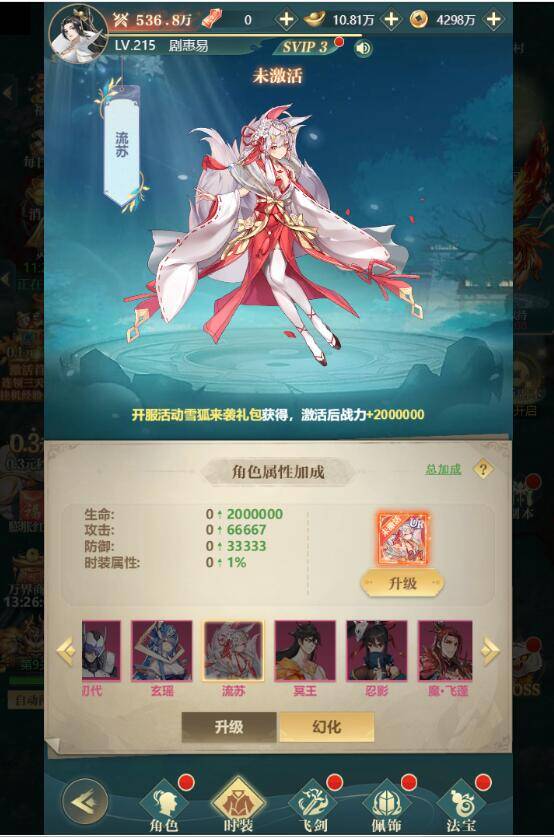 绯色梦境玄天宝藏GM版