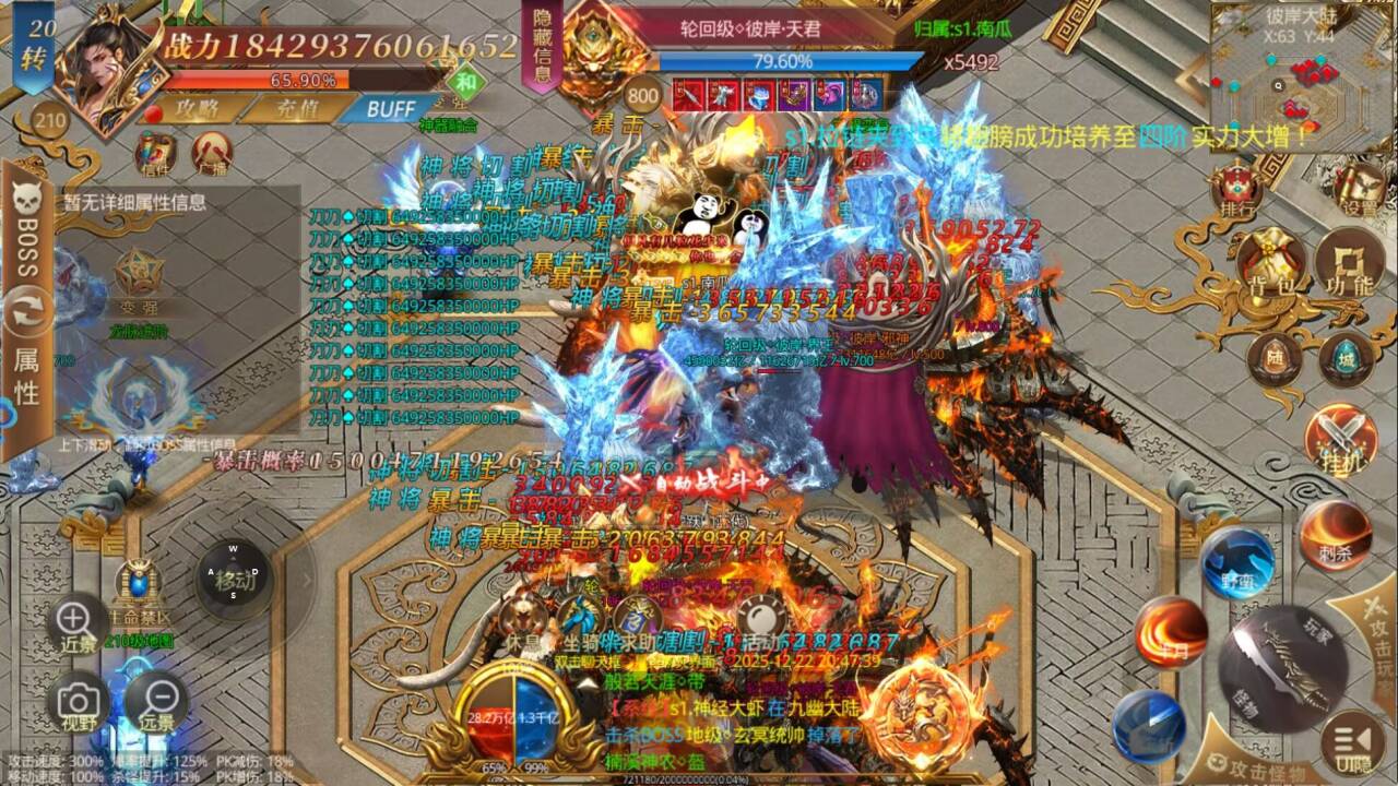 挖矿3归来超变买断服