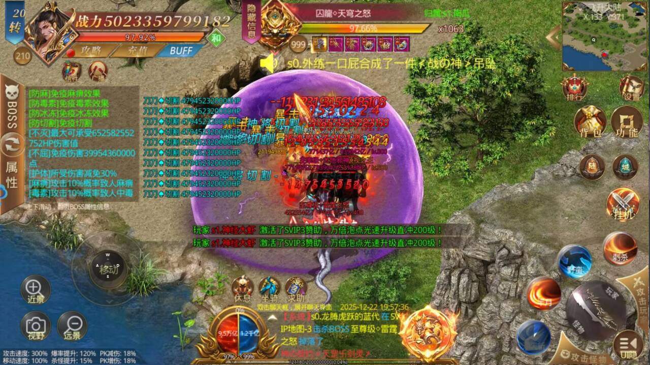 挖矿3归来超变买断服