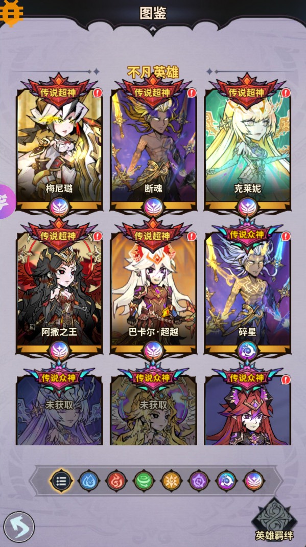 乱世龙魂-最强猎手无限版