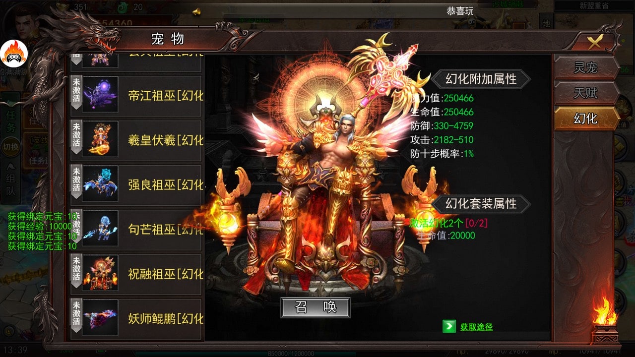 加法天才:骷髅觉醒买断服