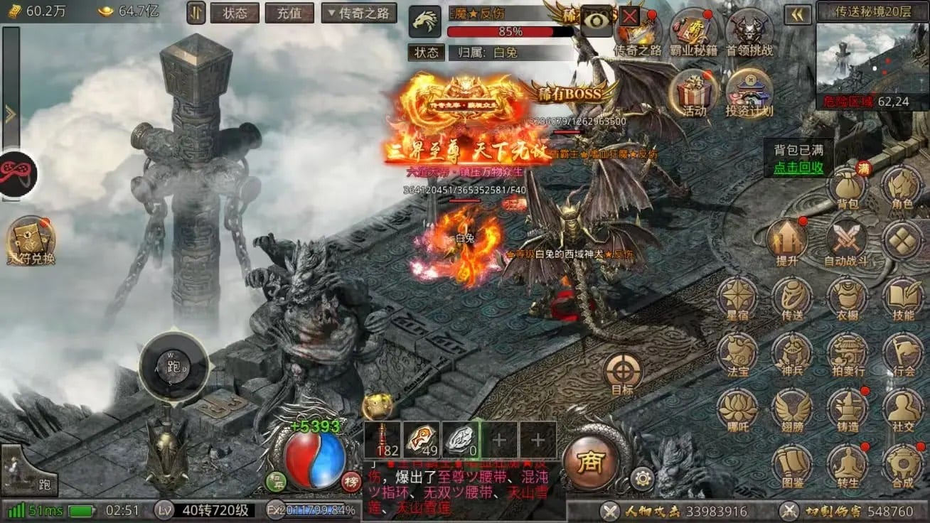 棍子骑士妖灵买断服