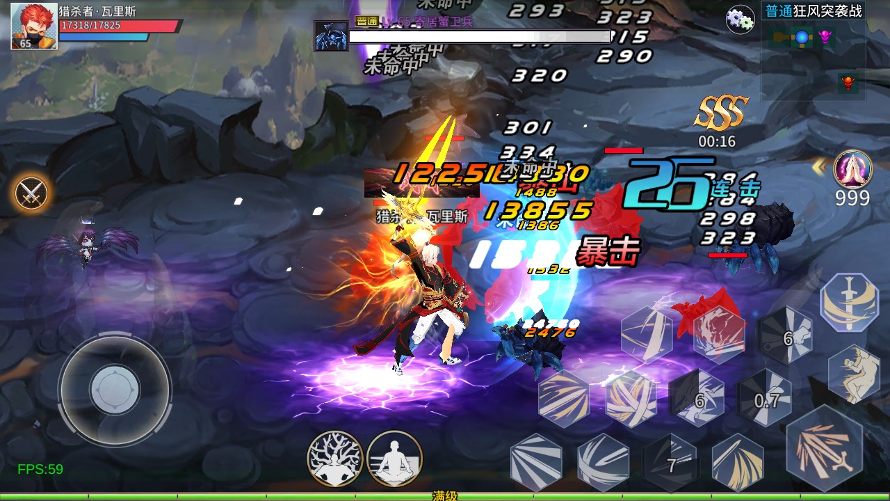 诸神国度剑破苍穹GM版