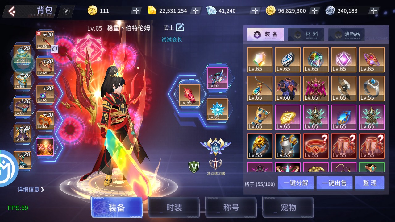 诸神国度剑破苍穹GM版