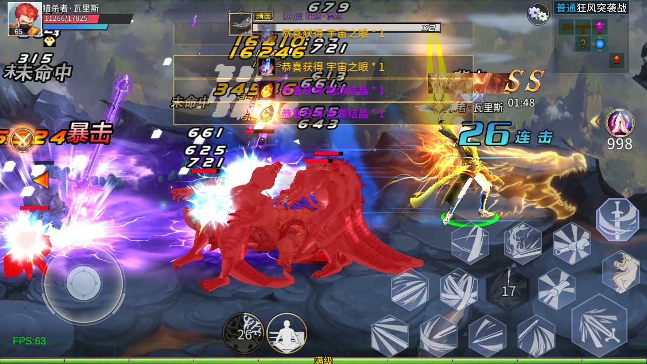 诸神国度剑破苍穹GM版