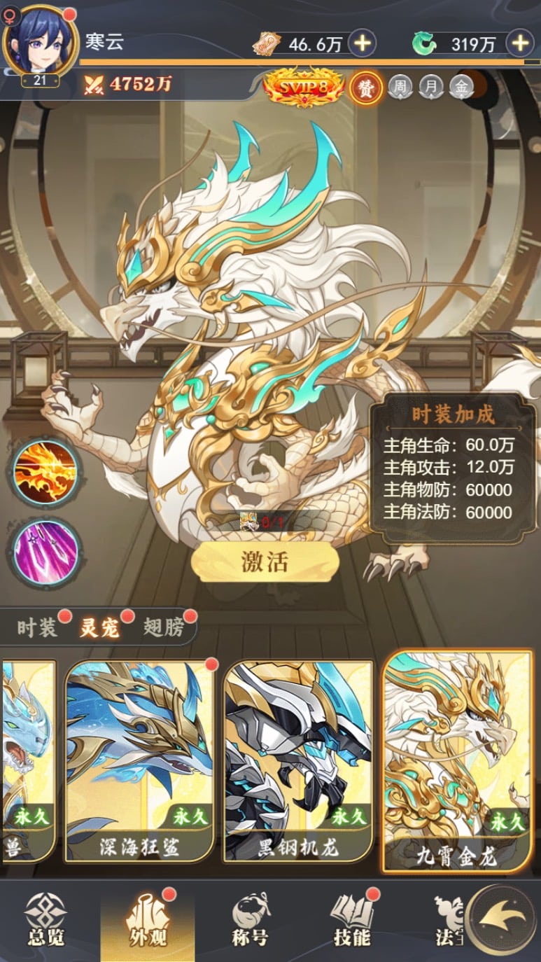 九州世界买断版