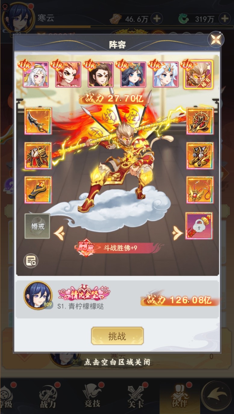 九州世界买断版