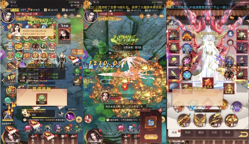 侠剑狂歌买断版