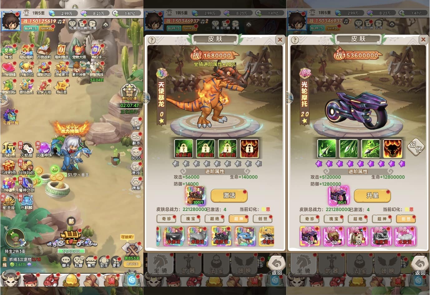 部落之光买断版