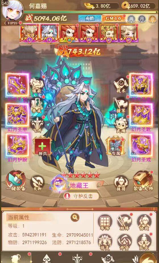 群英打三国主公跑跑买断