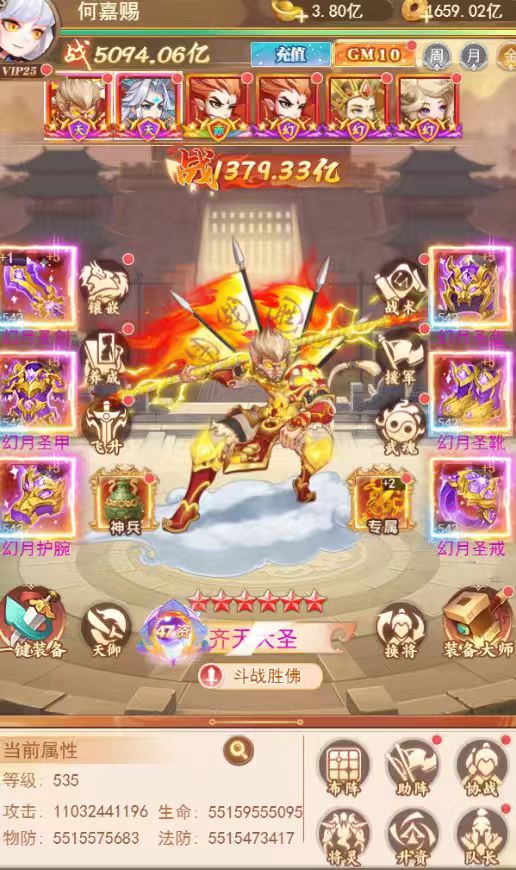 群英打三国主公跑跑买断