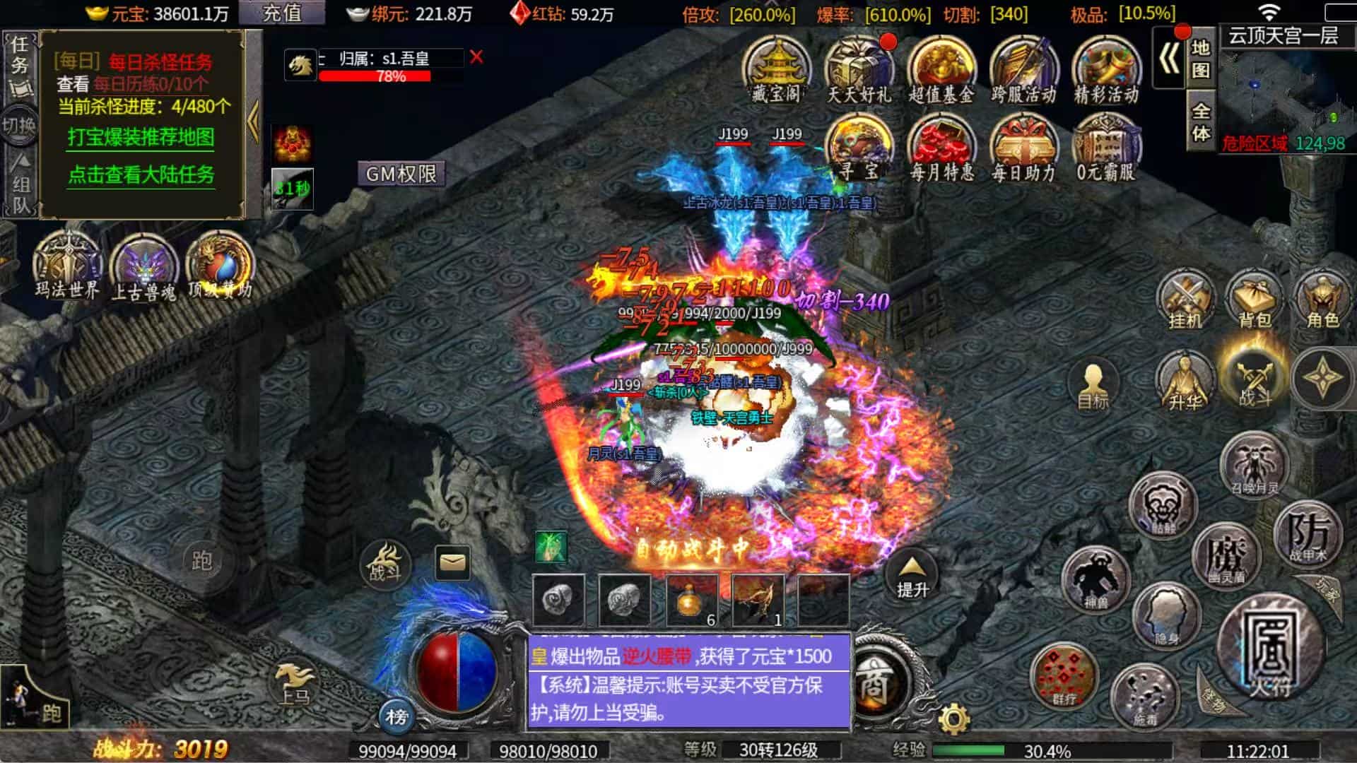 加法天才往日复古买断版