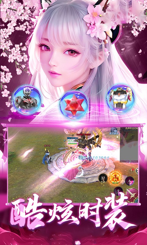 斗破神幻域GM版