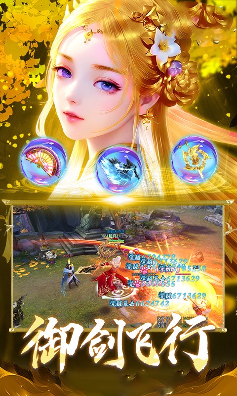 斗破神幻域GM版