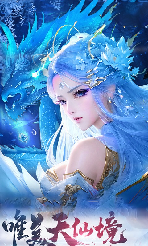 斗破神幻域GM版